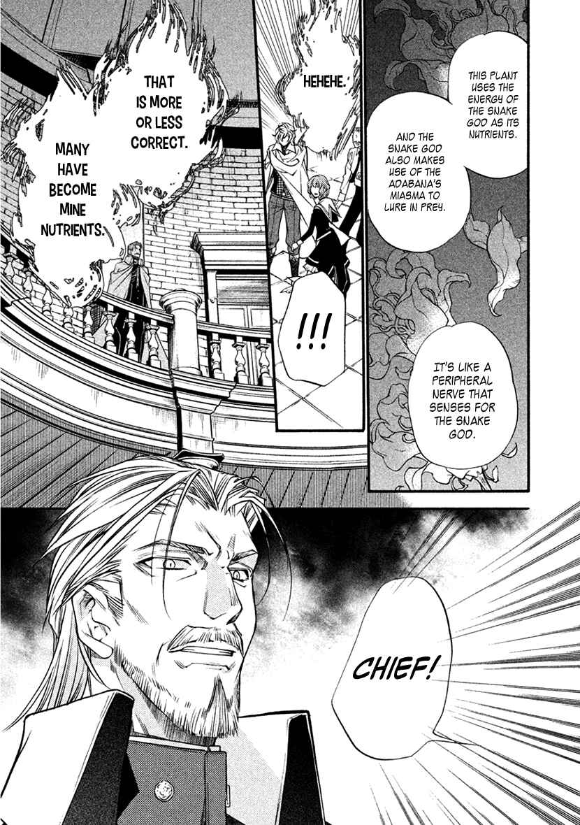 Page 18 Chapter 32 Harukanaru Toki no Naka de 6