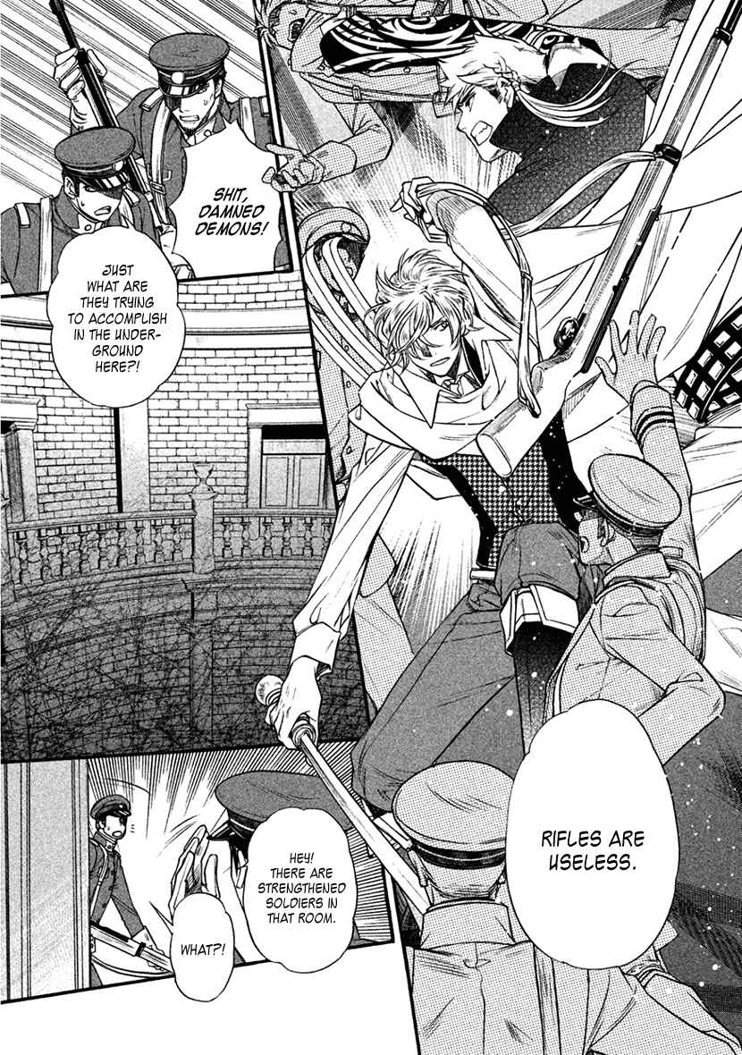 Page 22 Chapter 32 Harukanaru Toki no Naka de 6