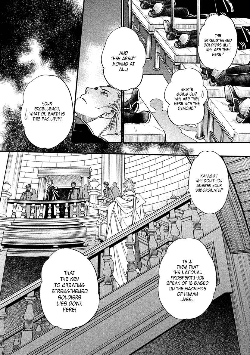 Page 23 Chapter 32 Harukanaru Toki no Naka de 6