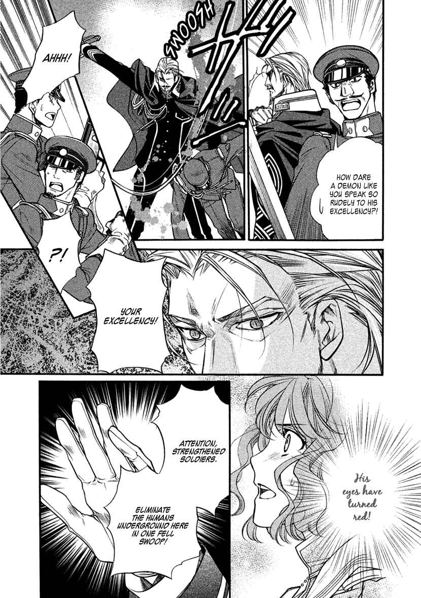 Page 24 Chapter 32 Harukanaru Toki no Naka de 6