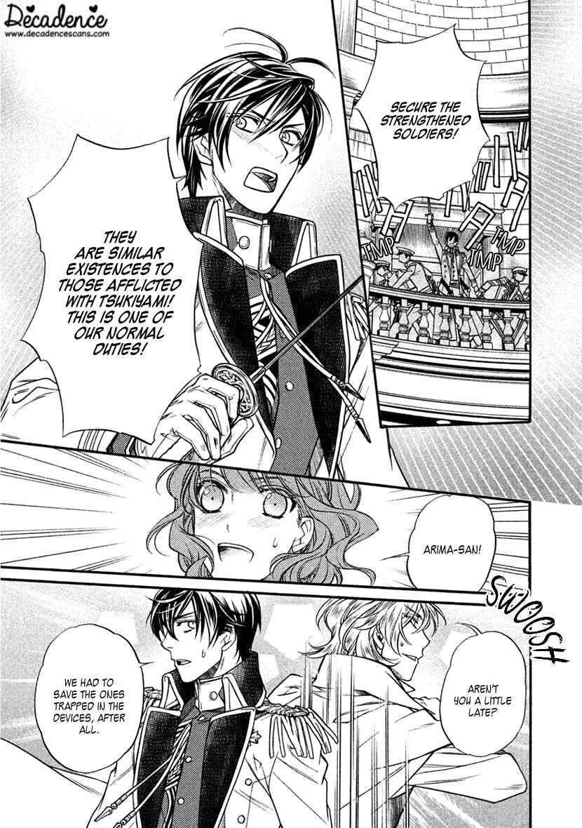 Page 26 Chapter 32 Harukanaru Toki no Naka de 6