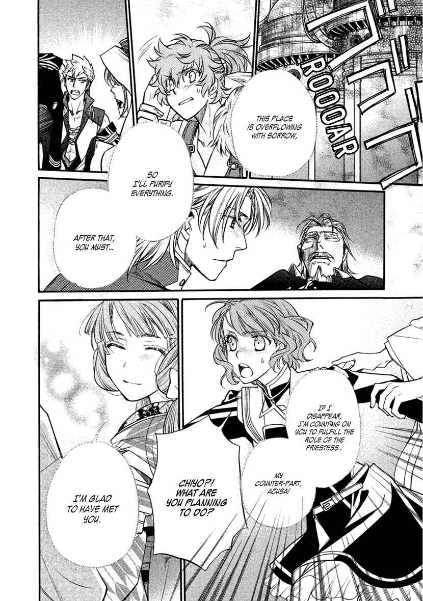 Page 37 Chapter 32 Harukanaru Toki no Naka de 6