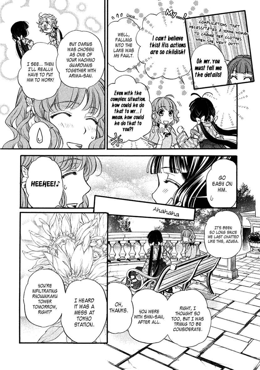 Page 5 Chapter 32 Harukanaru Toki no Naka de 6