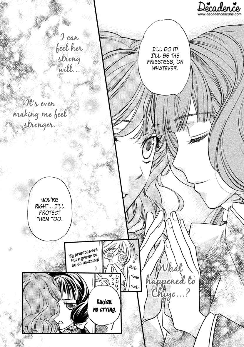 Page 7 Chapter 32 Harukanaru Toki no Naka de 6