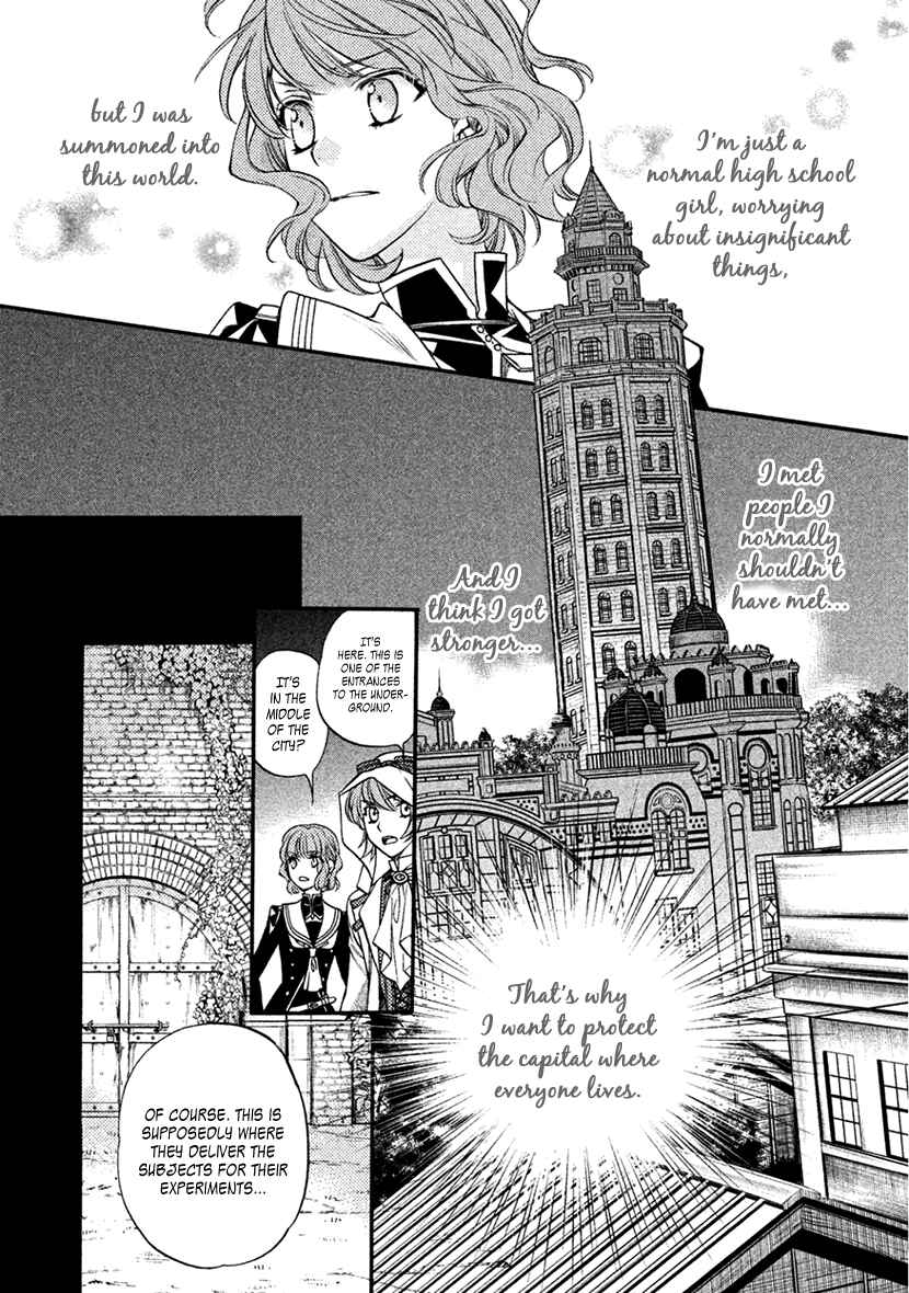 Page 8 Chapter 32 Harukanaru Toki no Naka de 6