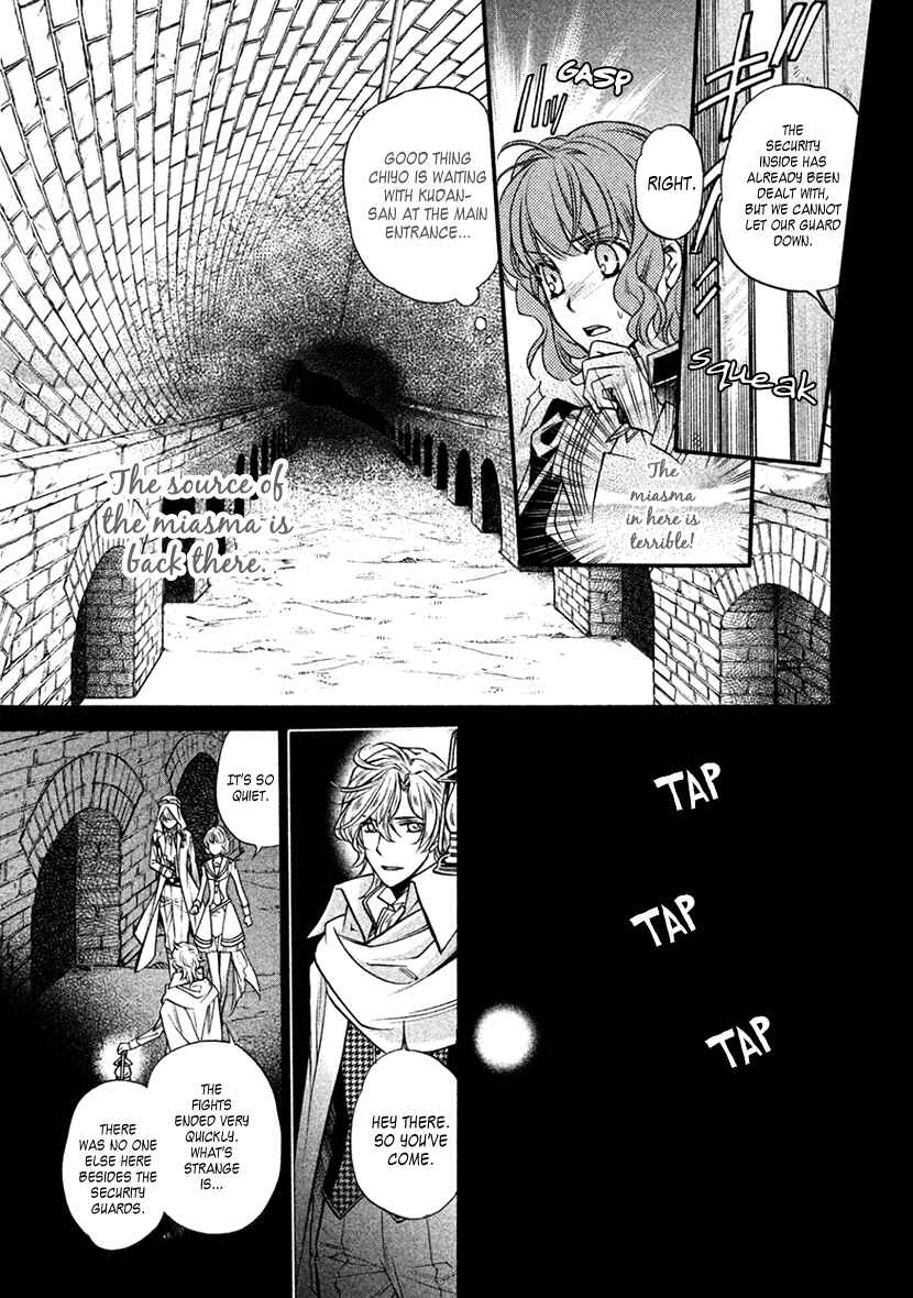 Page 9 Chapter 32 Harukanaru Toki no Naka de 6