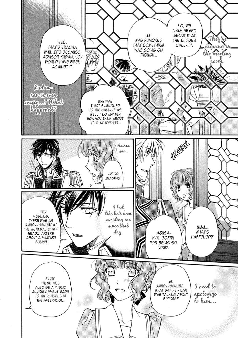 Page 10 Chapter 18 Harukanaru Toki no Naka de 6