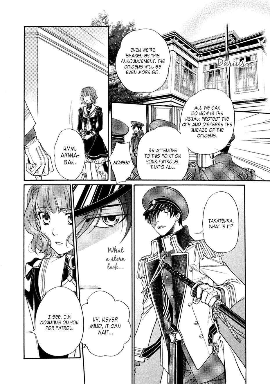 Page 16 Chapter 18 Harukanaru Toki no Naka de 6