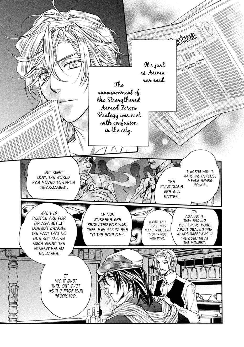Page 17 Chapter 18 Harukanaru Toki no Naka de 6