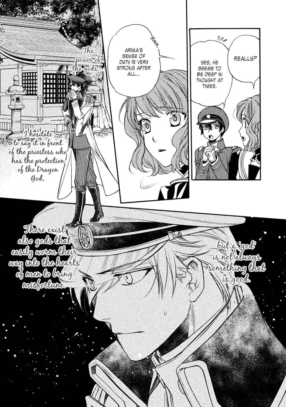 Page 21 Chapter 18 Harukanaru Toki no Naka de 6