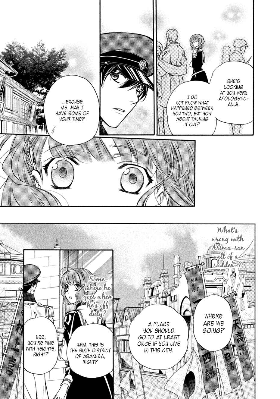Page 23 Chapter 18 Harukanaru Toki no Naka de 6