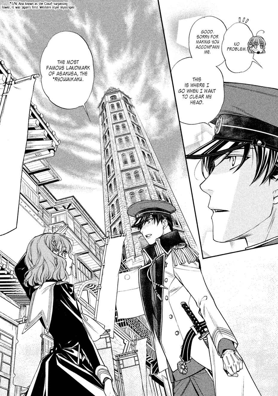 Page 24 Chapter 18 Harukanaru Toki no Naka de 6