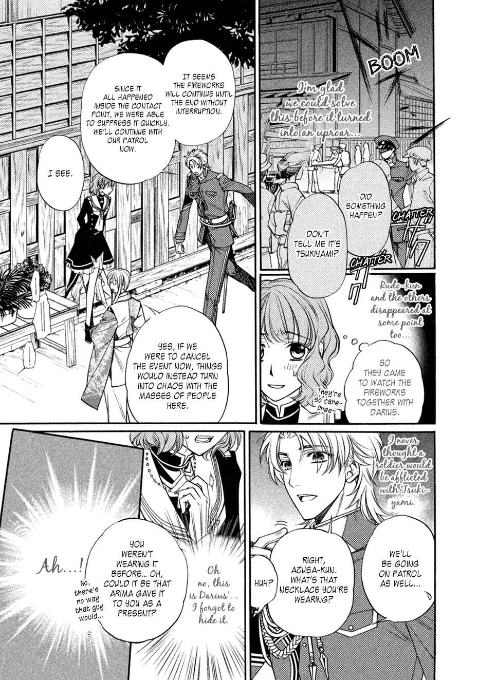Page 7 Chapter 18 Harukanaru Toki no Naka de 6
