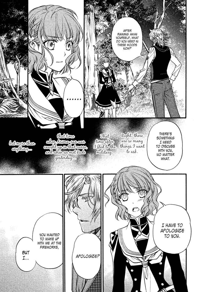 Page 11 Chapter 31 Harukanaru Toki no Naka de 6