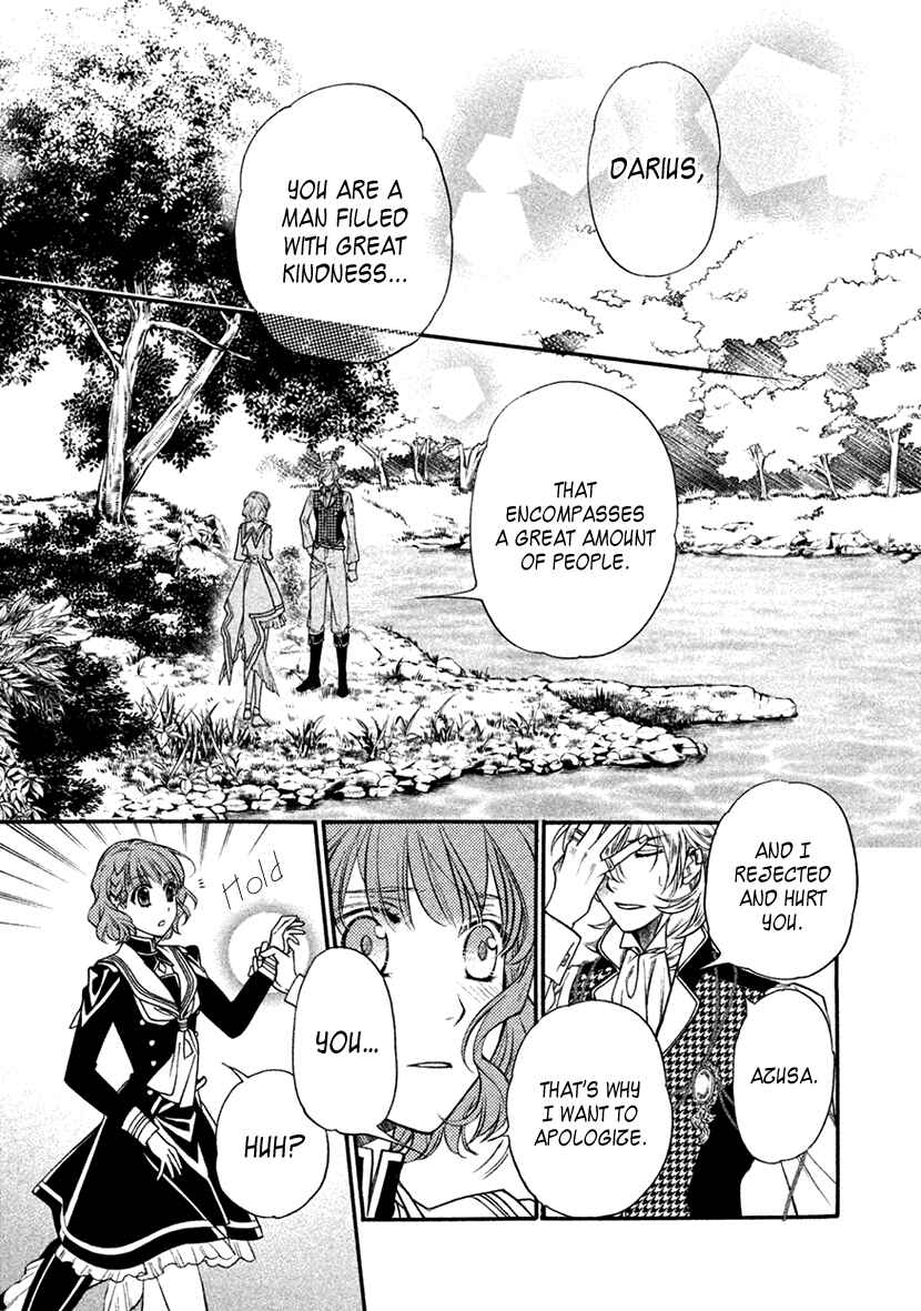 Page 15 Chapter 31 Harukanaru Toki no Naka de 6