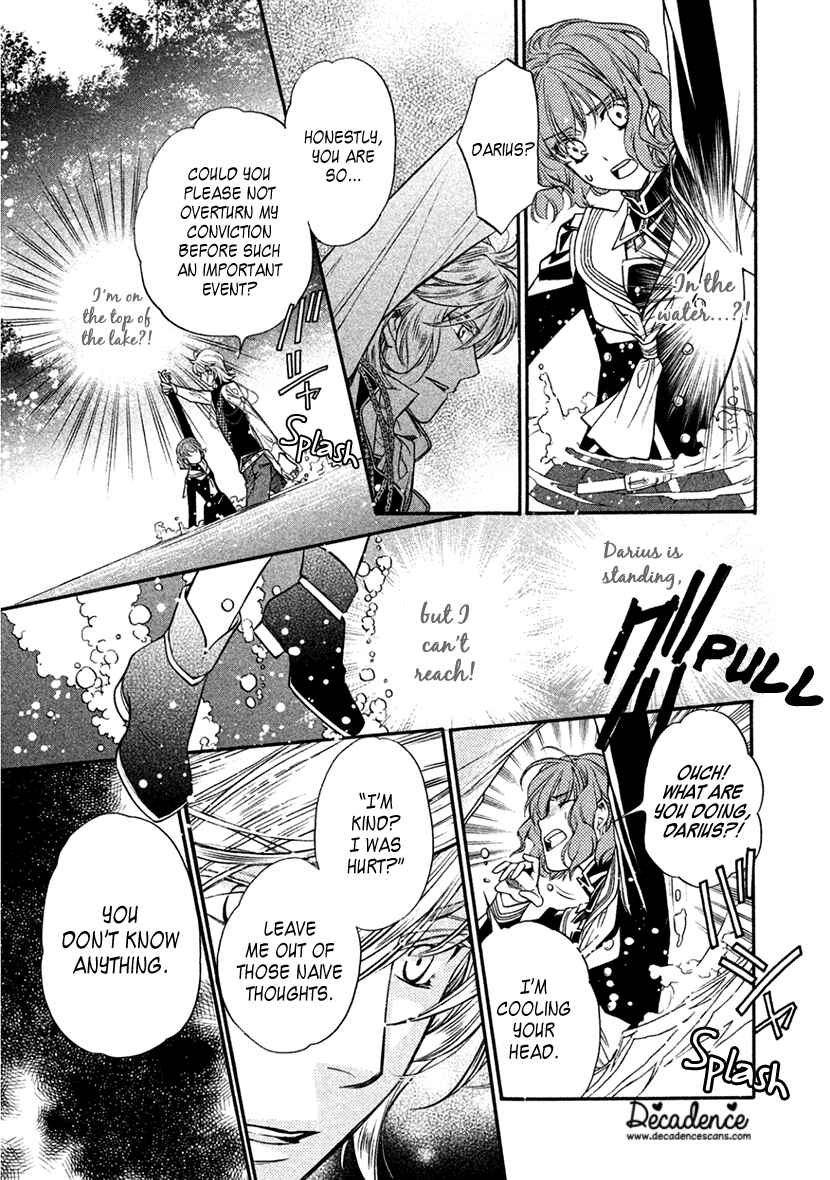 Page 17 Chapter 31 Harukanaru Toki no Naka de 6