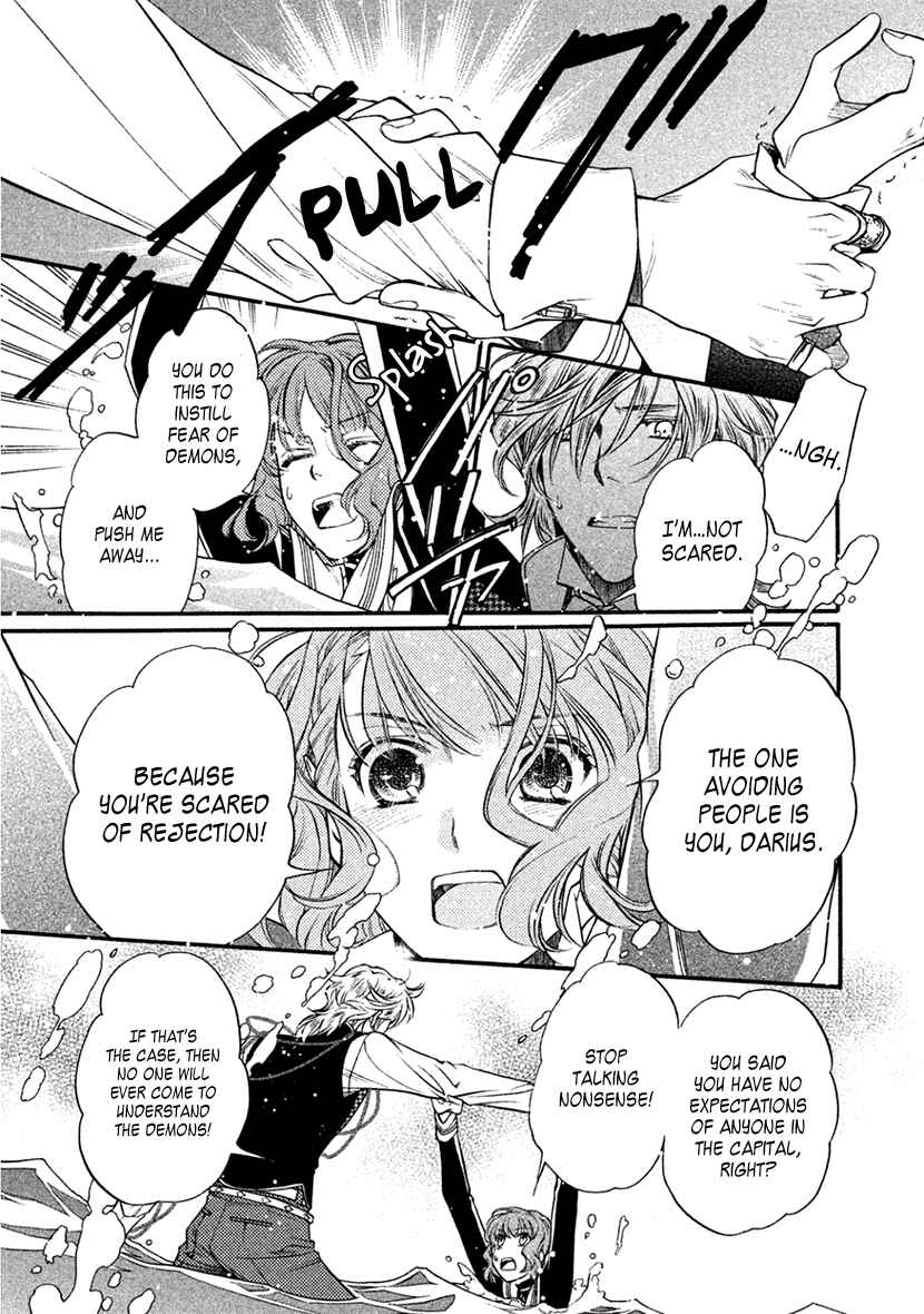 Page 21 Chapter 31 Harukanaru Toki no Naka de 6