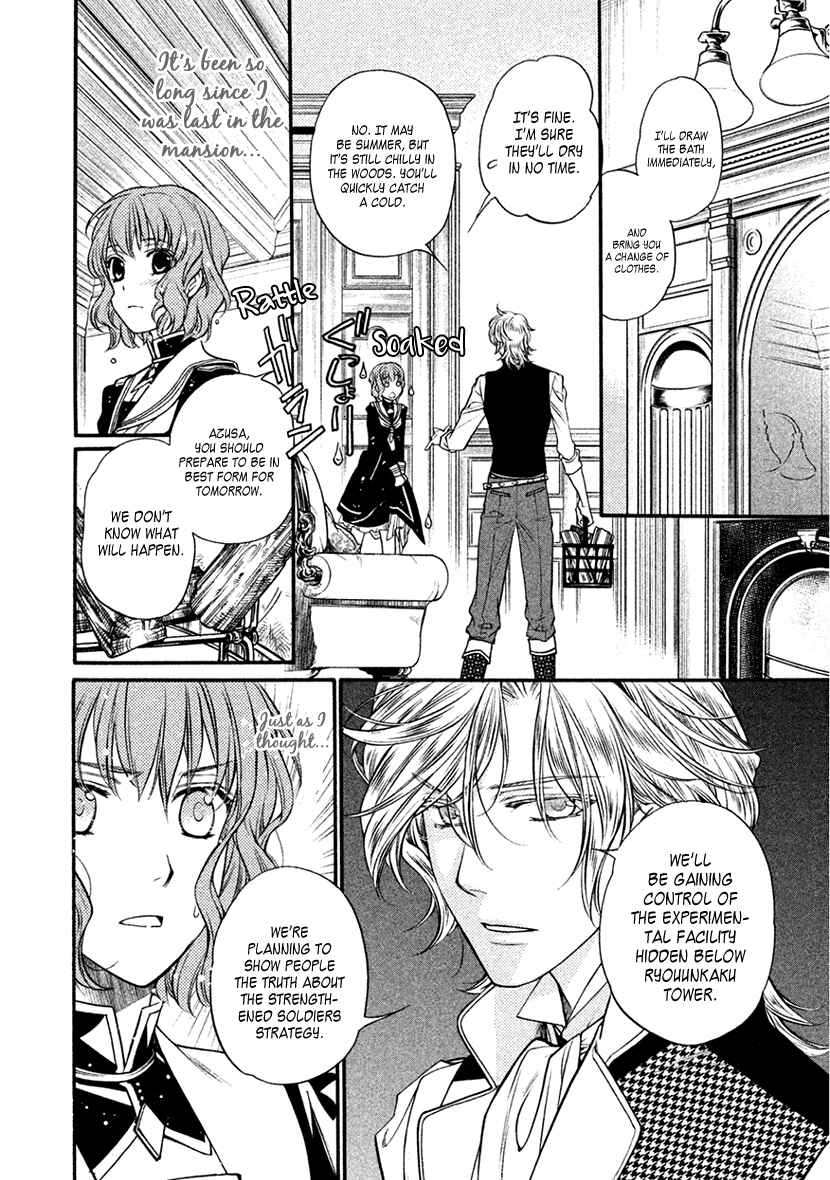 Page 26 Chapter 31 Harukanaru Toki no Naka de 6