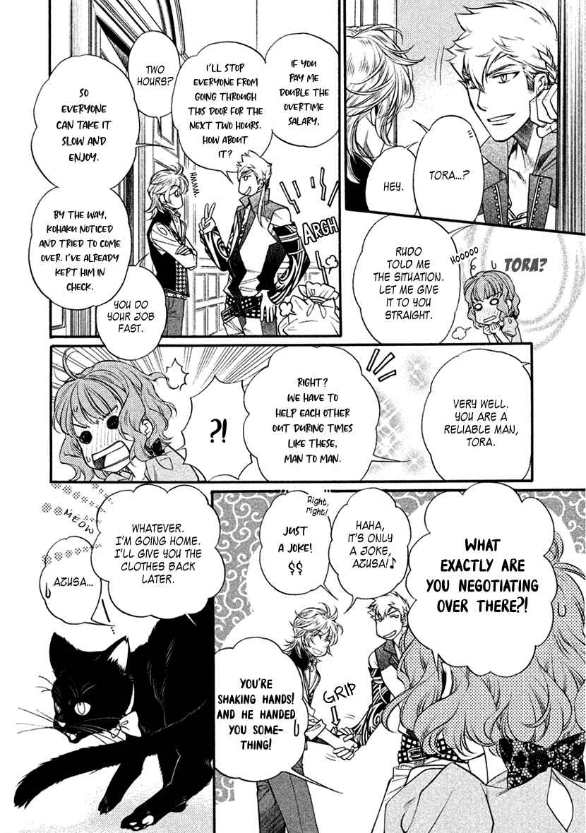 Page 32 Chapter 31 Harukanaru Toki no Naka de 6