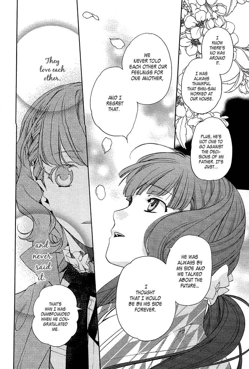 Page 10 Chapter 8 Harukanaru Toki no Naka de 6