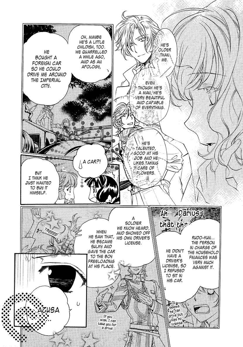 Page 12 Chapter 8 Harukanaru Toki no Naka de 6