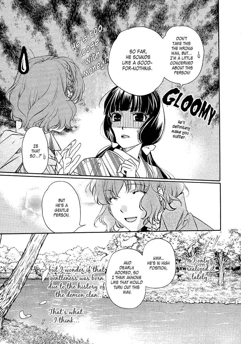 Page 13 Chapter 8 Harukanaru Toki no Naka de 6