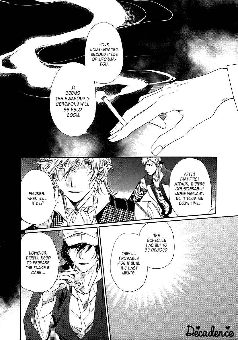 Page 18 Chapter 8 Harukanaru Toki no Naka de 6