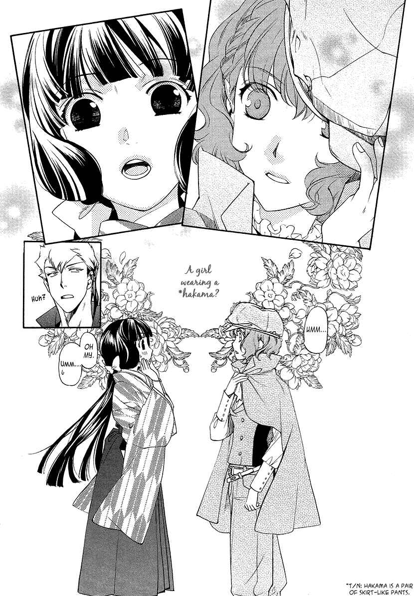 Page 2 Chapter 8 Harukanaru Toki no Naka de 6