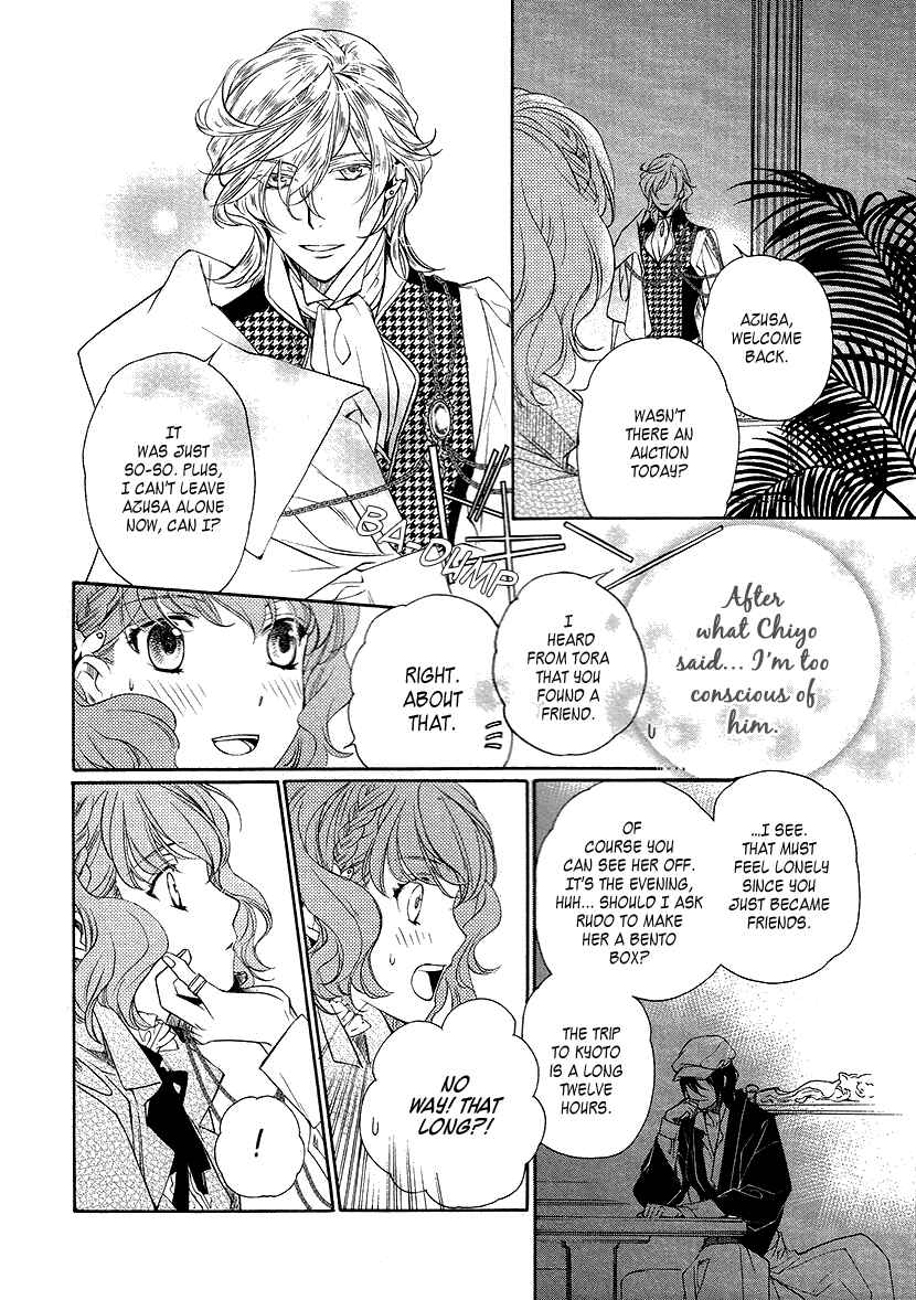 Page 20 Chapter 8 Harukanaru Toki no Naka de 6
