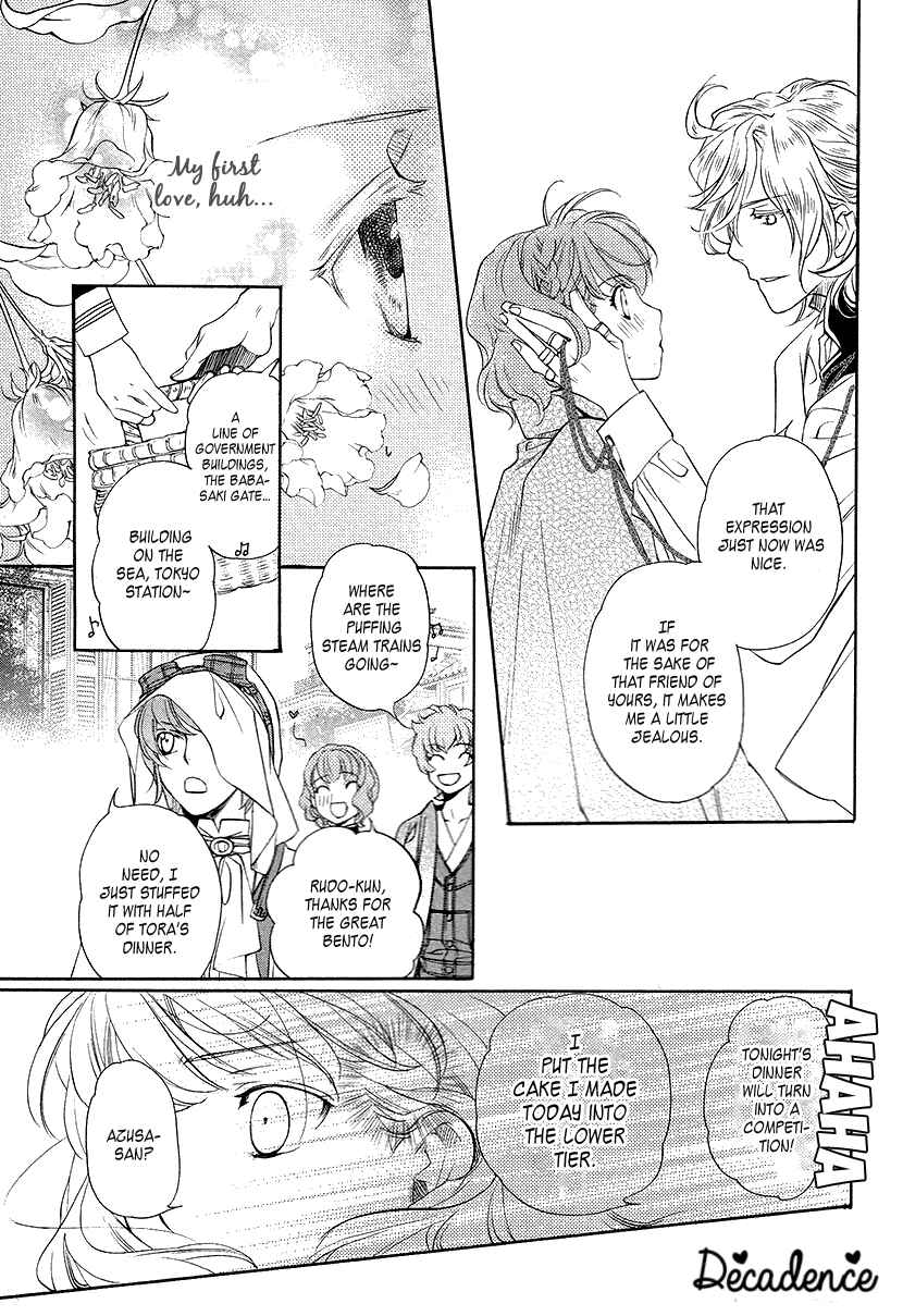 Page 21 Chapter 8 Harukanaru Toki no Naka de 6