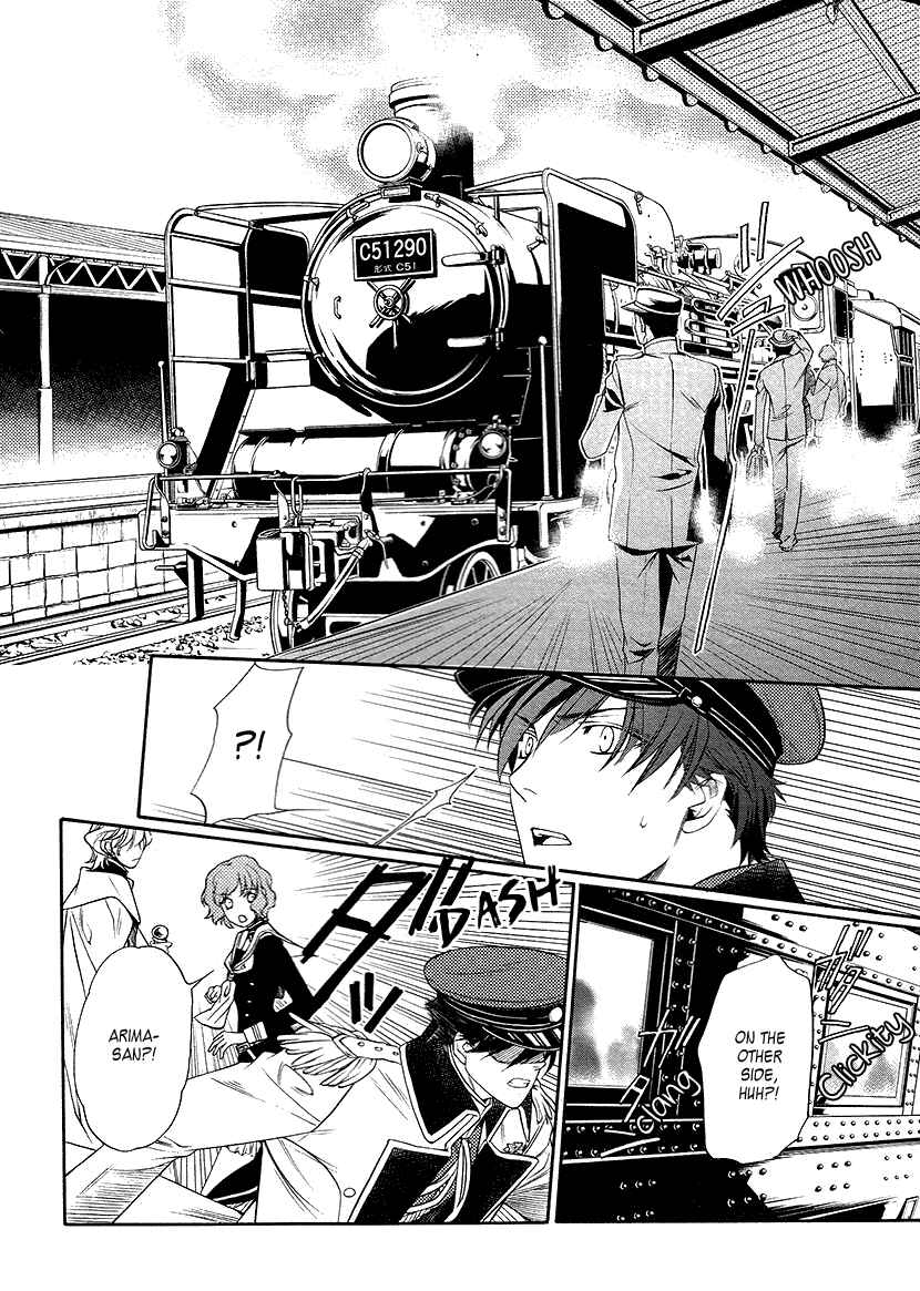 Page 26 Chapter 8 Harukanaru Toki no Naka de 6