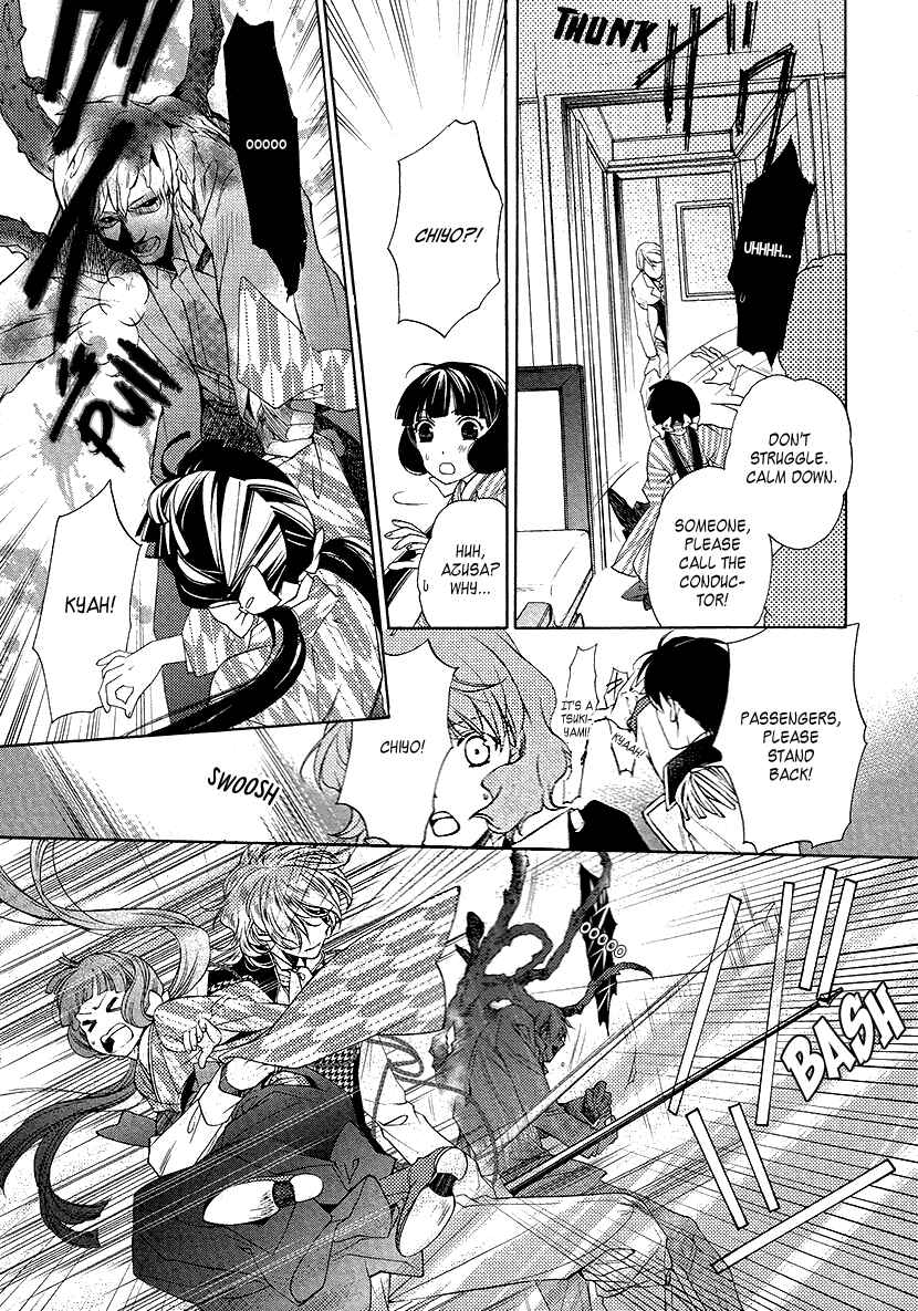 Page 29 Chapter 8 Harukanaru Toki no Naka de 6