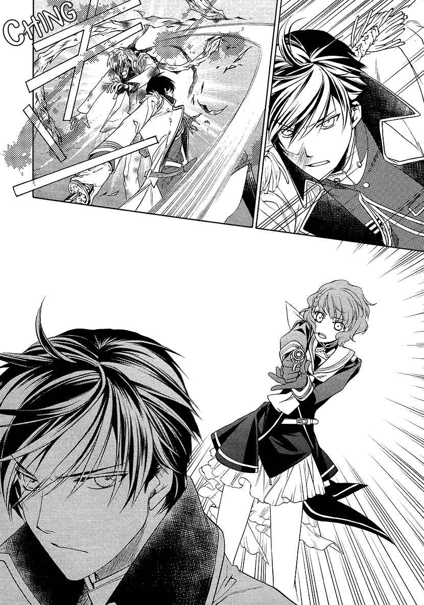 Page 30 Chapter 8 Harukanaru Toki no Naka de 6