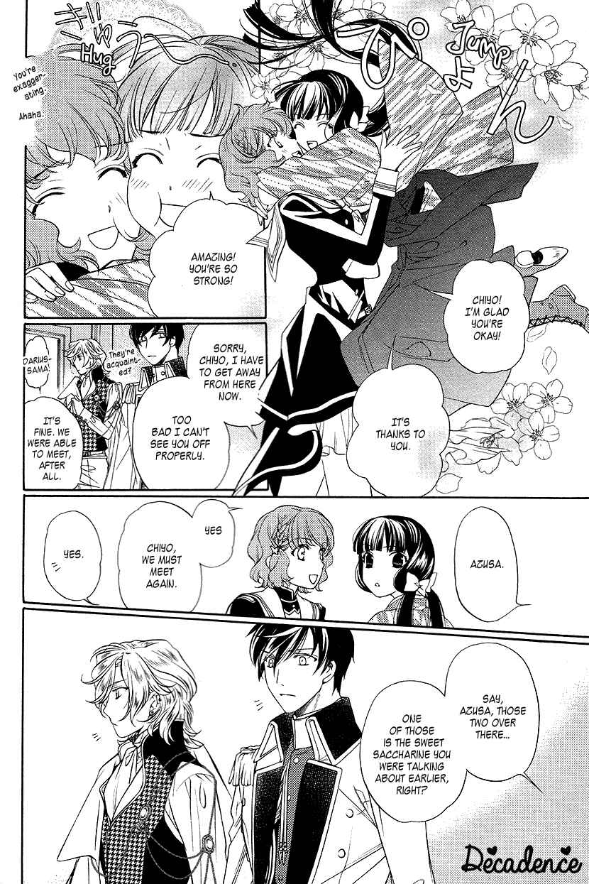 Page 32 Chapter 8 Harukanaru Toki no Naka de 6
