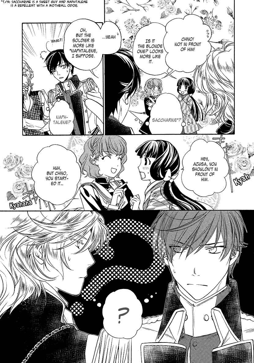 Page 33 Chapter 8 Harukanaru Toki no Naka de 6