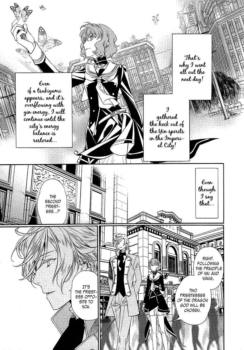 Page 37 Chapter 8 Harukanaru Toki no Naka de 6
