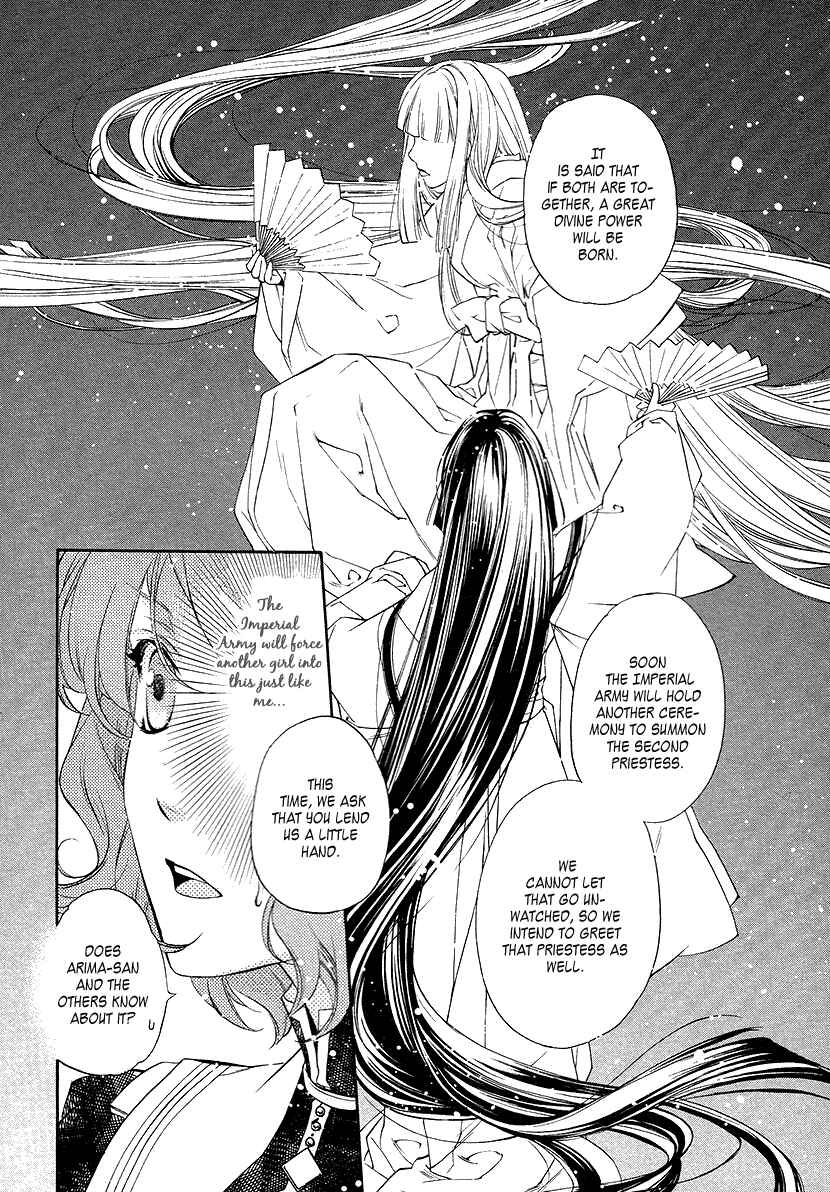 Page 38 Chapter 8 Harukanaru Toki no Naka de 6
