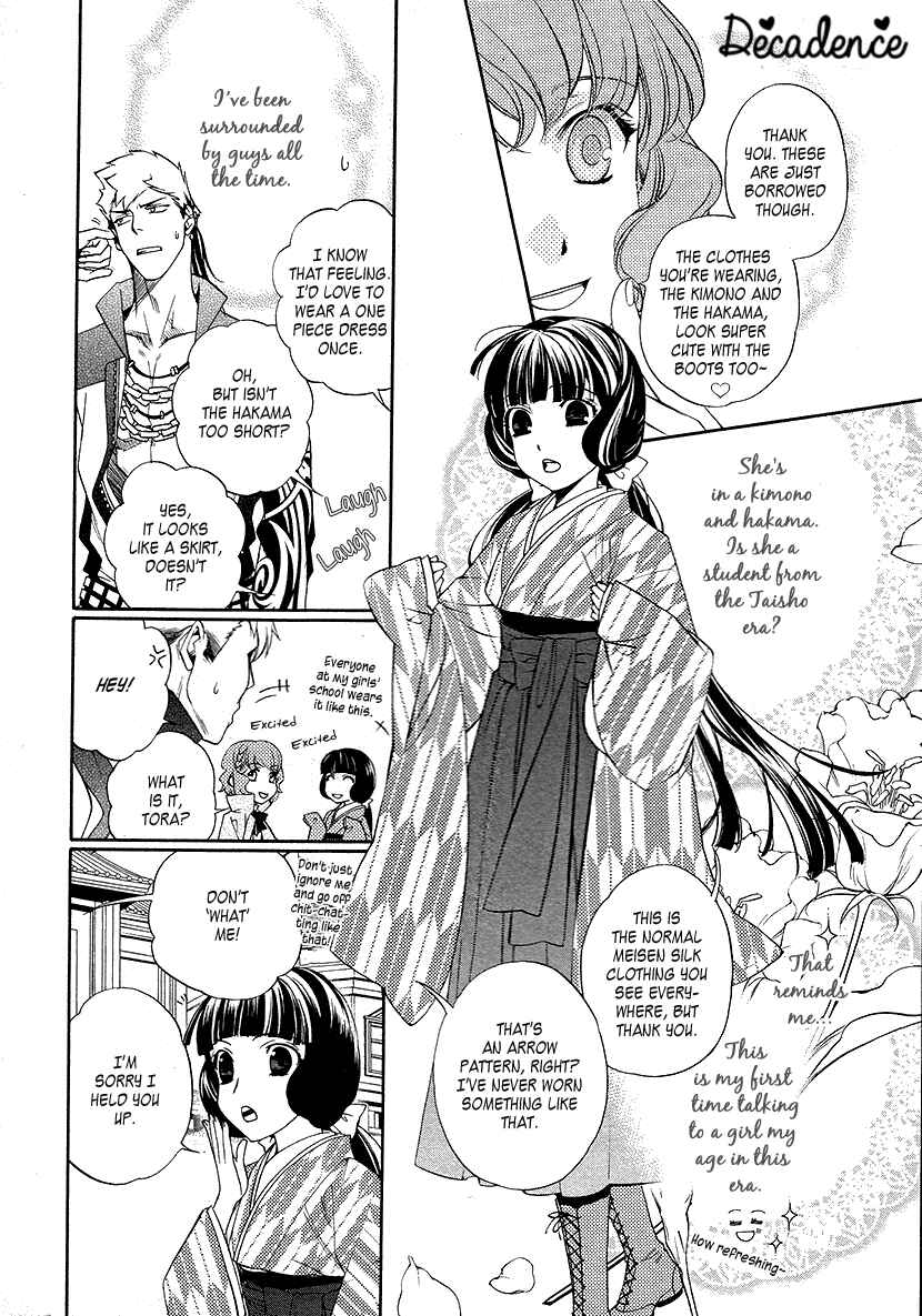 Page 4 Chapter 8 Harukanaru Toki no Naka de 6