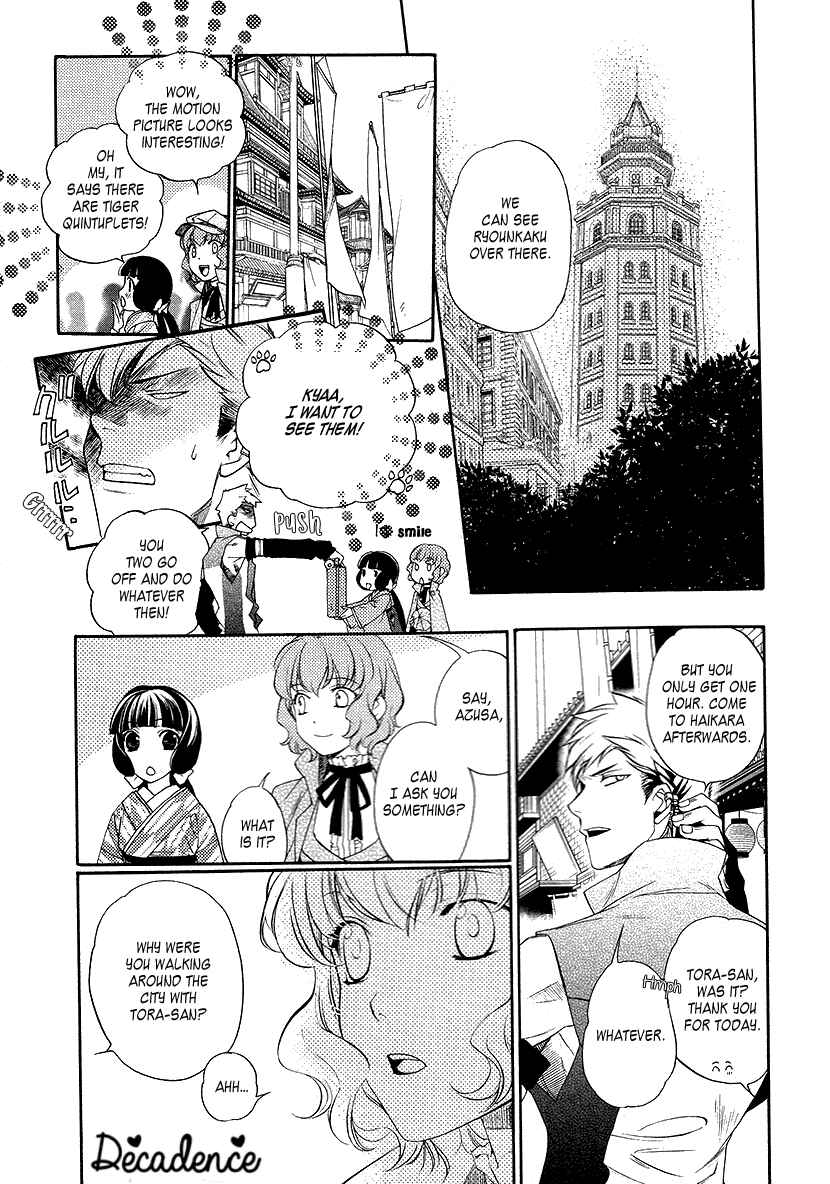 Page 7 Chapter 8 Harukanaru Toki no Naka de 6