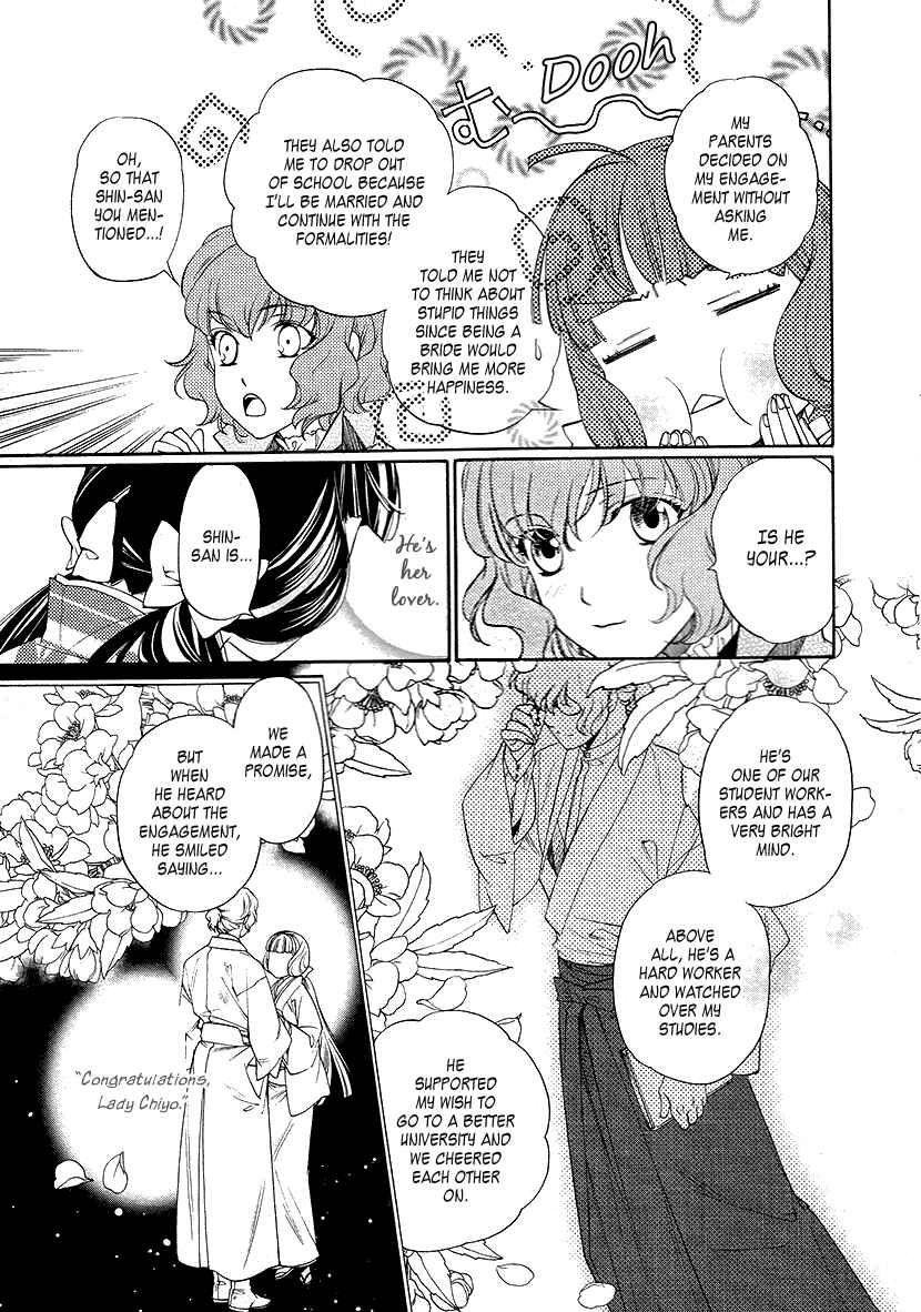 Page 9 Chapter 8 Harukanaru Toki no Naka de 6