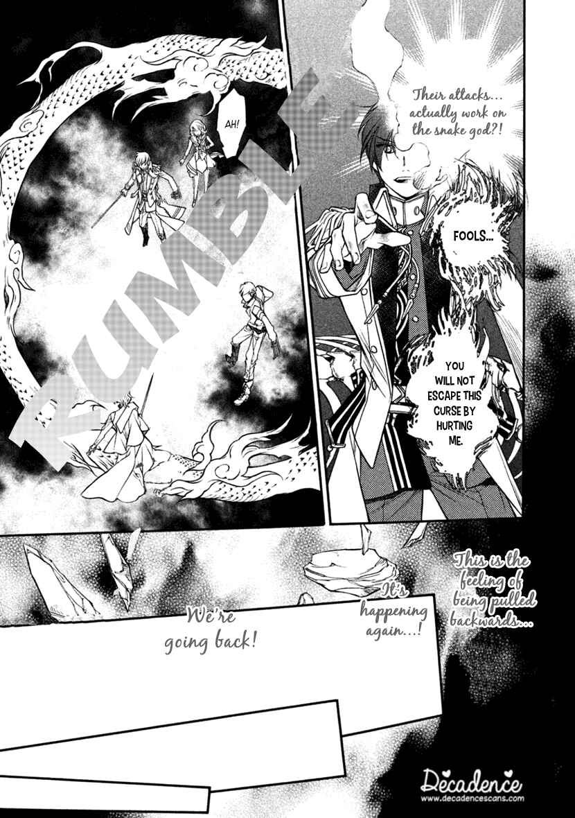 Page 12 Chapter 22 Harukanaru Toki no Naka de 6