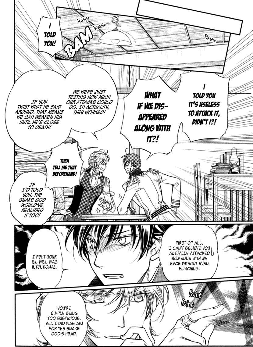 Page 13 Chapter 22 Harukanaru Toki no Naka de 6