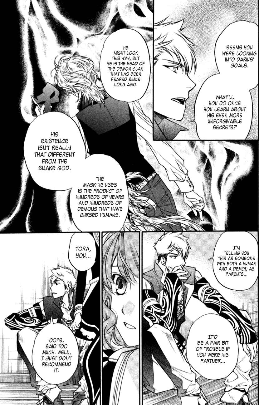Page 16 Chapter 22 Harukanaru Toki no Naka de 6