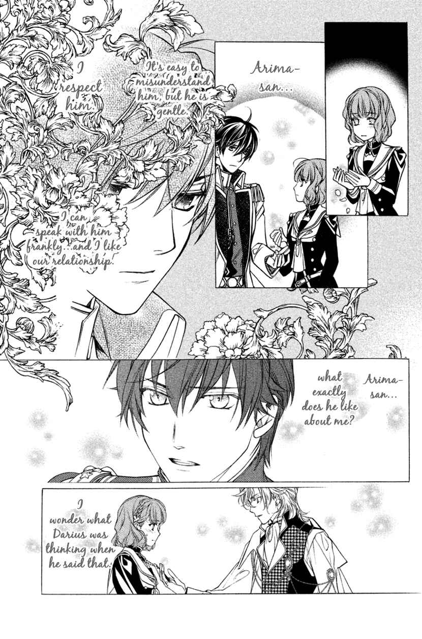 Page 18 Chapter 22 Harukanaru Toki no Naka de 6