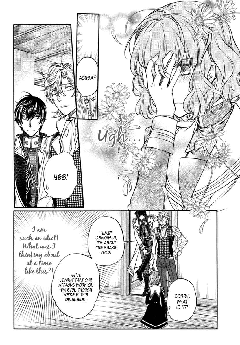 Page 19 Chapter 22 Harukanaru Toki no Naka de 6