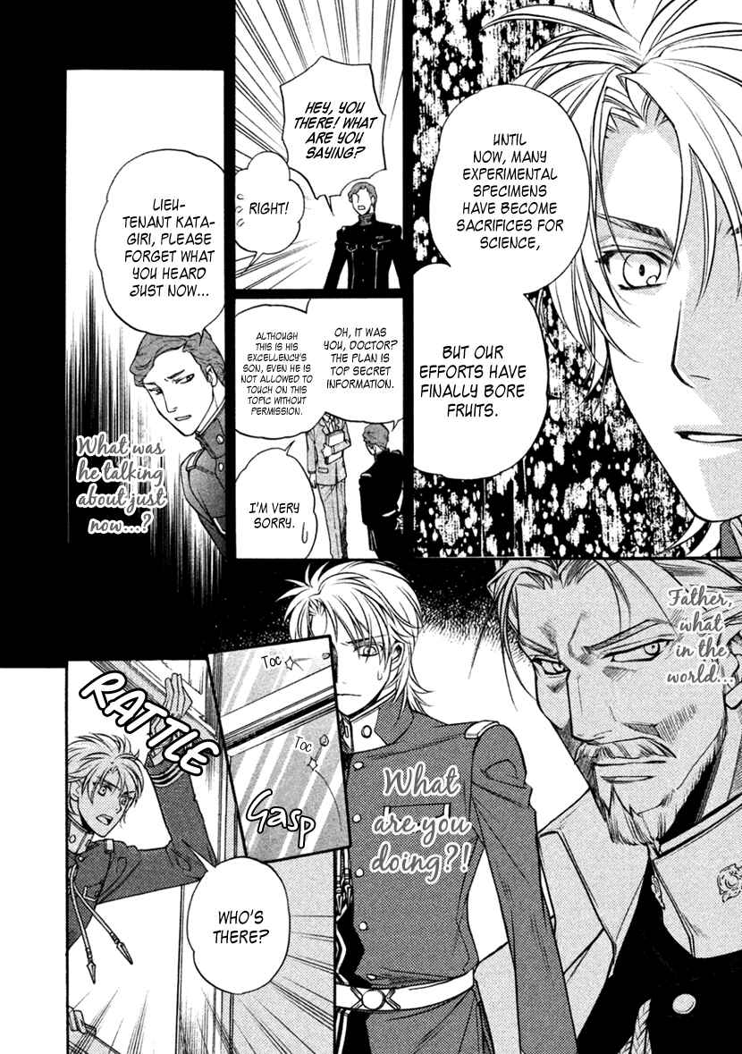 Page 23 Chapter 22 Harukanaru Toki no Naka de 6