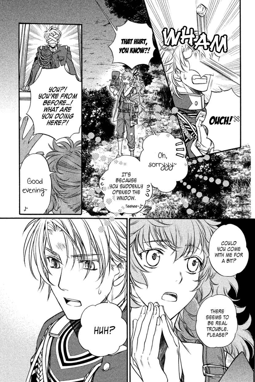 Page 24 Chapter 22 Harukanaru Toki no Naka de 6
