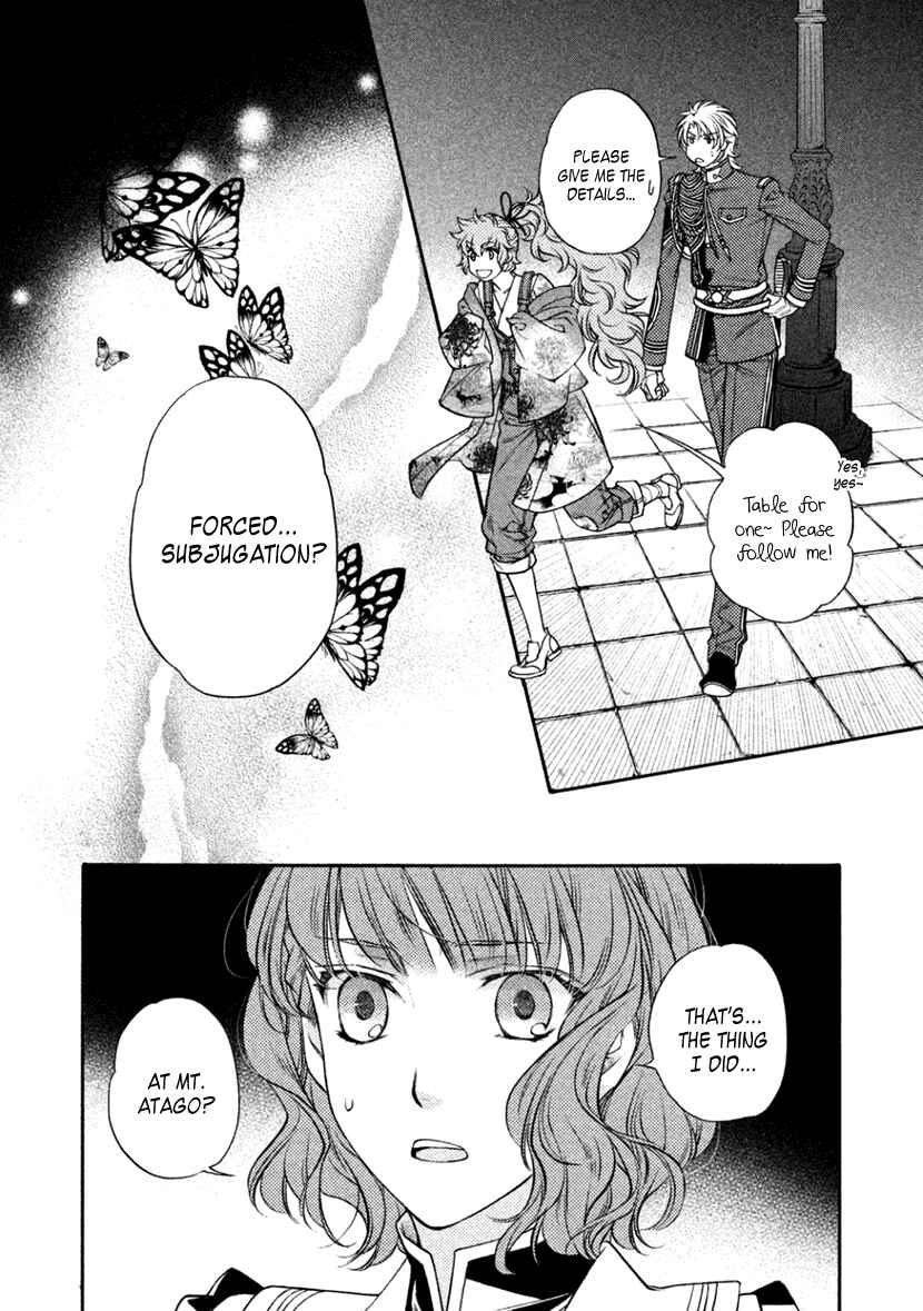 Page 25 Chapter 22 Harukanaru Toki no Naka de 6