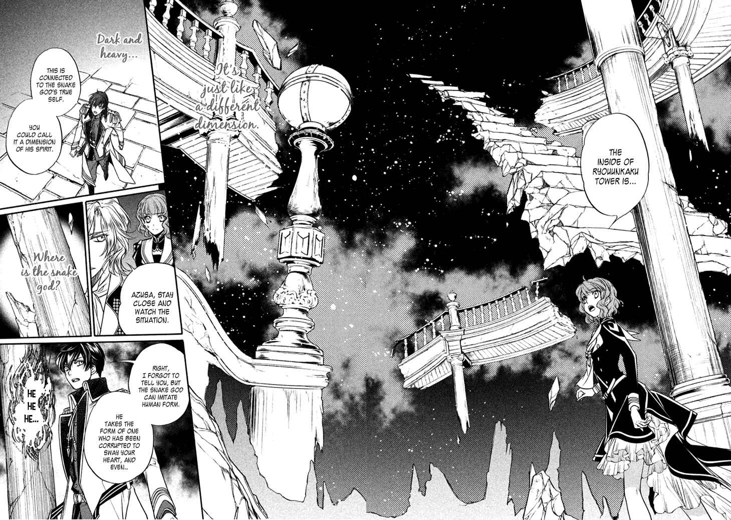 Page 8 Chapter 22 Harukanaru Toki no Naka de 6