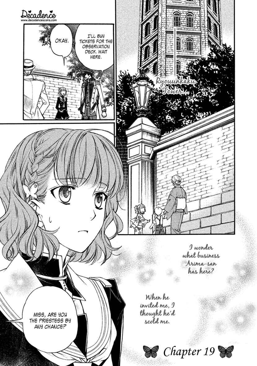 Page 1 Chapter 19 Harukanaru Toki no Naka de 6